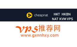 香港vps Cheapnat 1cpu/128m/4g/p20/1tb/nat ￥20元rmb/月