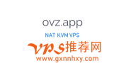 香港vps ovz 1cpu/256m/5g/10p/512gb/kvm/nat/?29.98CNY/月