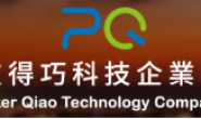 IPLC 商家彼得巧科技 深港 深台