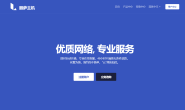 丽萨主机 美国4837线路超大带宽VPS【双isp家宽住宅美国原生IP, 不限流量VPS】