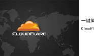 Centos 配置Cloudflare DDNS