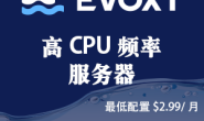 Evoxt 美国机房VPS,1Gbps大带宽,$2.99/月起