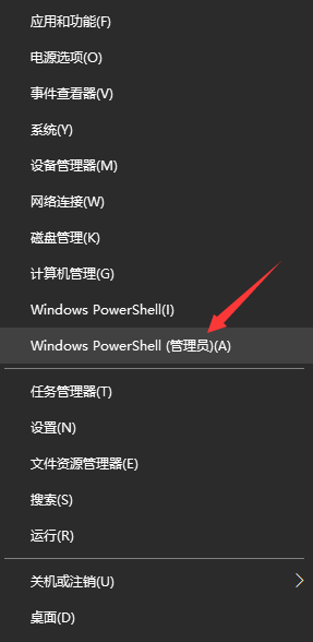 Windows10 激活