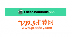 美国vps cheapwindowsvps 1cpu/2g/40g/1g/不限流量 $9.95美元/月