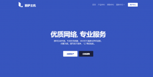 丽萨主机 美国4837线路超大带宽VPS【双isp家宽住宅美国原生IP, 不限流量VPS】