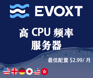 Evoxt 美国机房VPS，1Gbps大带宽，$2.99/月起