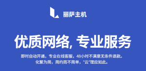 🔥 2026爆款｜LisaHost 美国区双ISP住宅IP VPS 专项测评，TikTok运营/美区电商首选